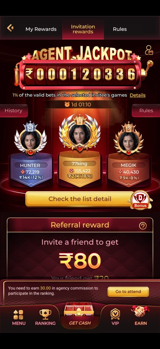IJ7 download app